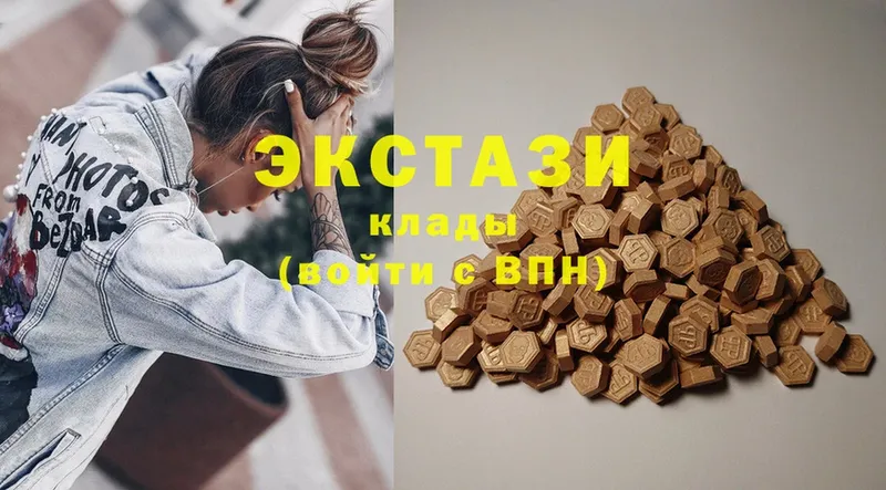 Ecstasy 99%  shop официальный сайт  Вилючинск 