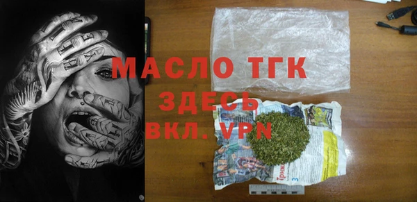 mdma Белоозёрский