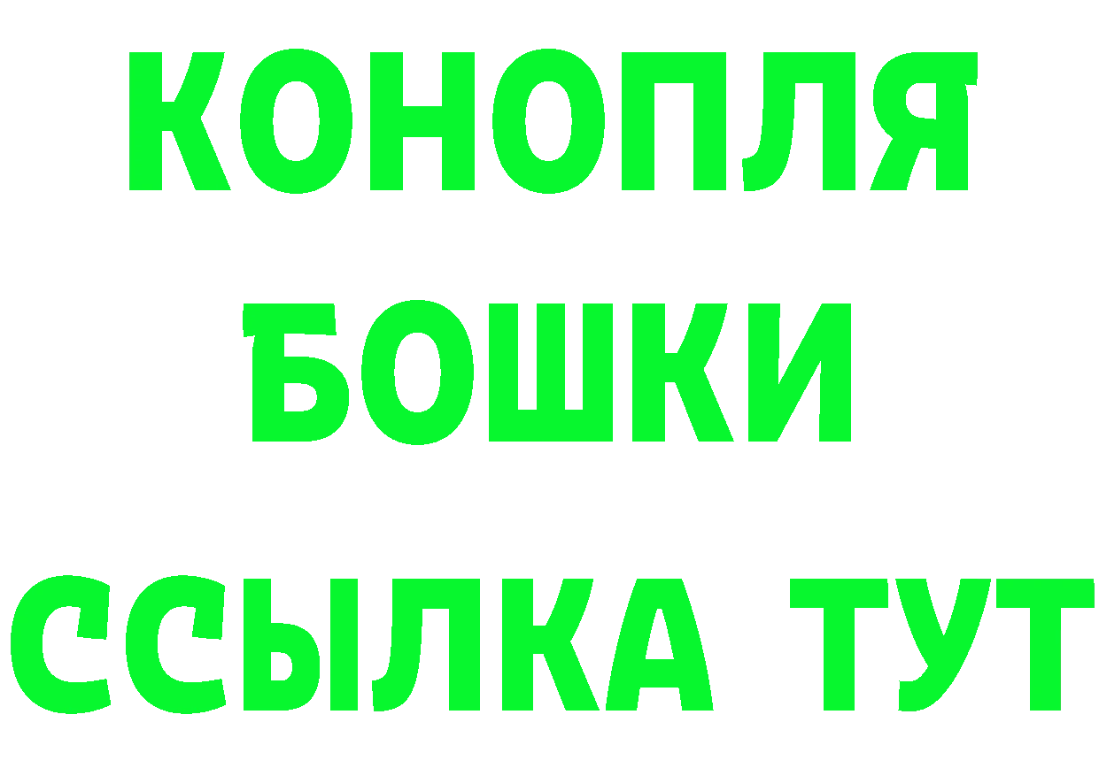 МЕТАМФЕТАМИН мет ССЫЛКА маркетплейс mega Вилючинск